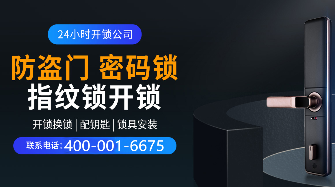 克拉玛依关于我们